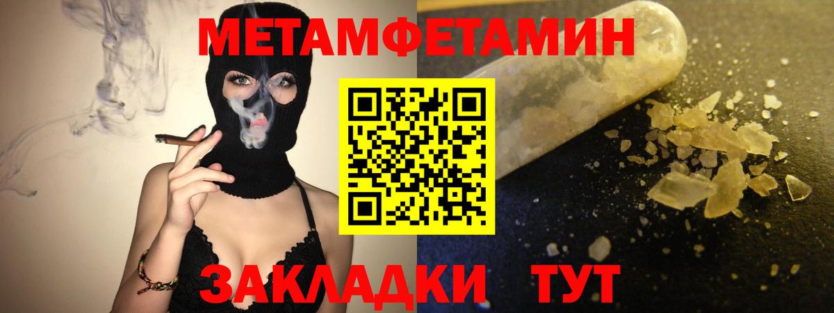 Amphetamine 97%  АМФ  Йошкар-Ола  Вход с VPN  АМФ 