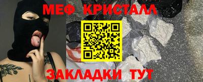 спайс Краснодар