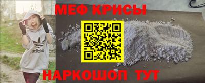 spice Краснокаменск