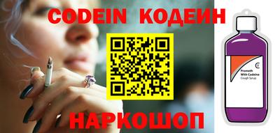 спайс Краснодар