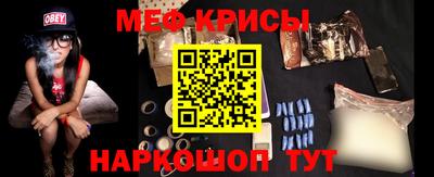 COCAINE Краснознаменск