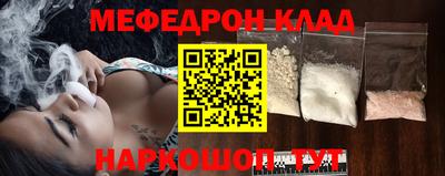 spice Краснокаменск