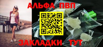 спайс Краснодар