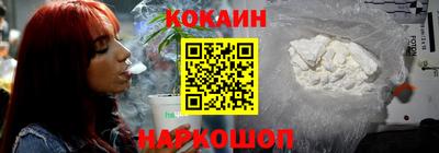 спайс Краснодар