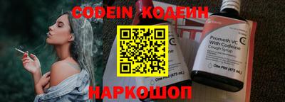 спайс Краснодар
