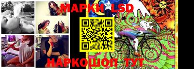 spice Краснокаменск