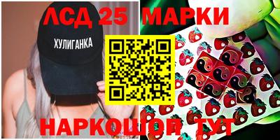 спайс Краснодар