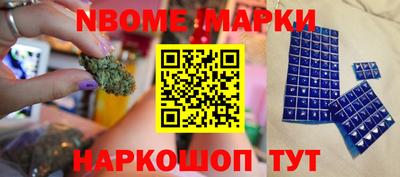 spice Краснокаменск