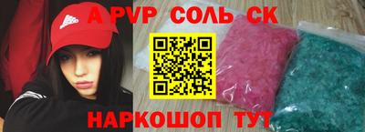 COCAINE Краснознаменск
