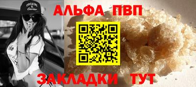 COCAINE Краснознаменск