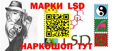 spice Краснокаменск