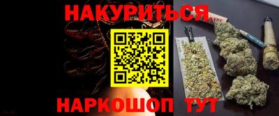 спайс Краснодар