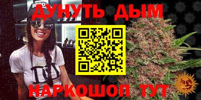 спайс Краснодар