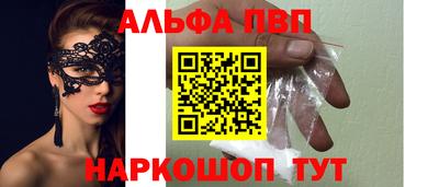 COCAINE Краснознаменск