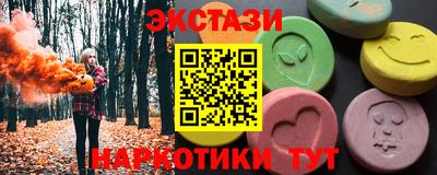 spice Краснокаменск