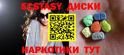 спайс Краснодар