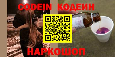 спайс Краснодар
