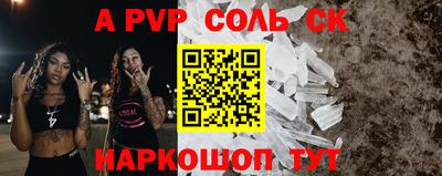 COCAINE Краснознаменск