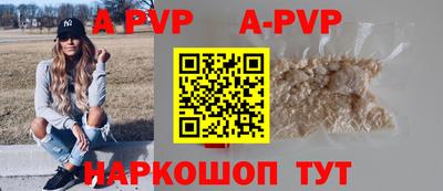 spice Краснокаменск