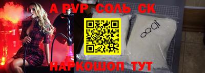 COCAINE Краснознаменск