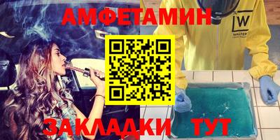 spice Краснокаменск