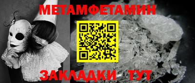 mdpv Кумертау