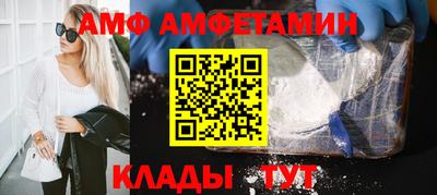 COCAINE Краснознаменск