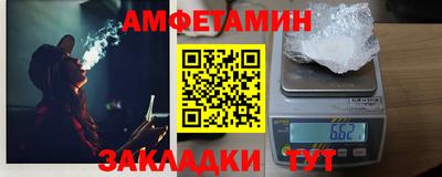 spice Краснокаменск