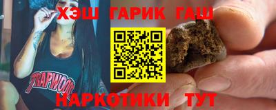 спайс Краснодар