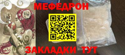 спайс Краснодар