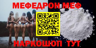 spice Краснокаменск