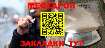 spice Краснокаменск