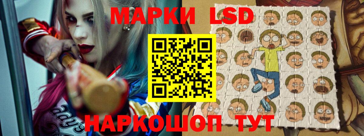 ЛСД экстази  ЛСД экстази ecstasy  ЛСД экстази ecstasy  Вход с VPN  Йошкар-Ола 