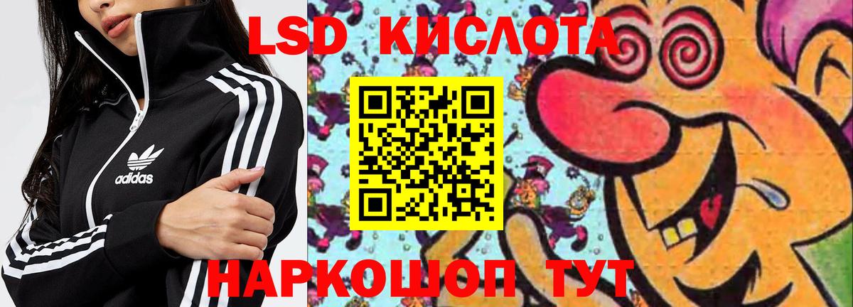 ЛСД экстази ecstasy Йошкар-Ола