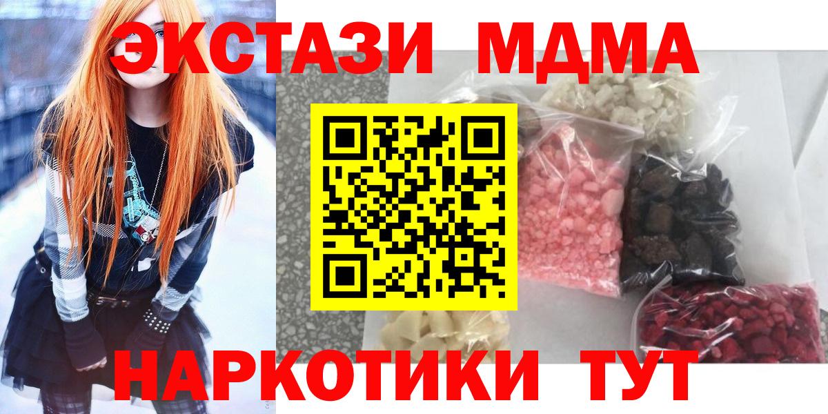 MDMA VHQ Йошкар-Ола