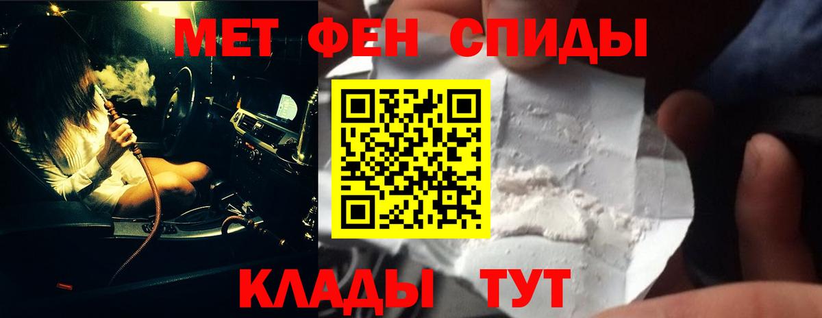 МЕТАМФЕТАМИН винт Йошкар-Ола